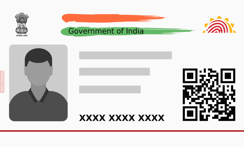 Check the last date and instructions for updating Aadhaar card details to receive a free extension.