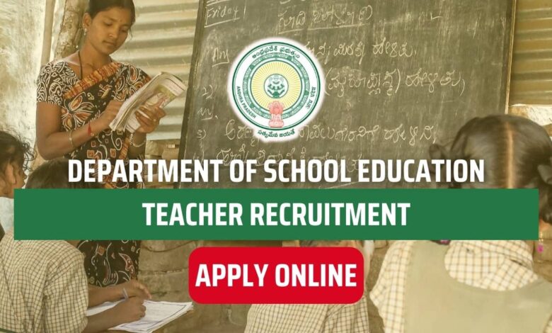 Over 5 lakh aspirants to appear for AP DSC 2024 teacher recruitment prelims