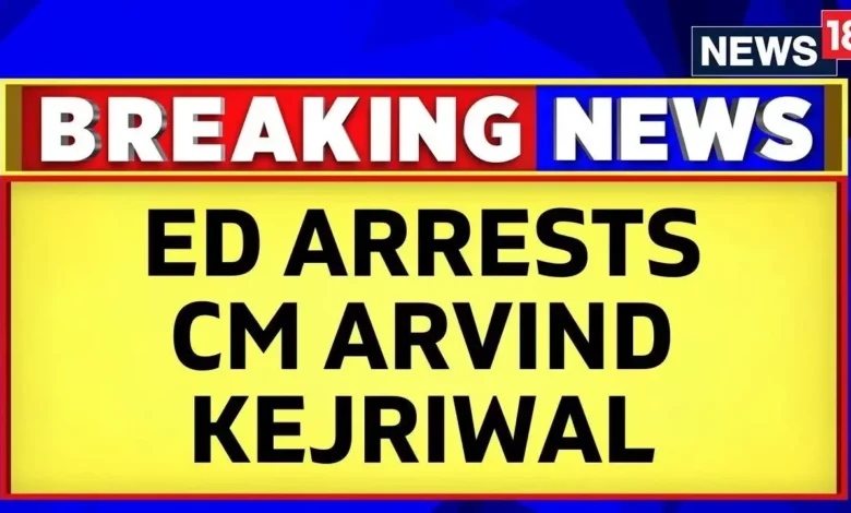 Delhi CM Arvind Kejriwal Arrested in Liquor Policy Scam