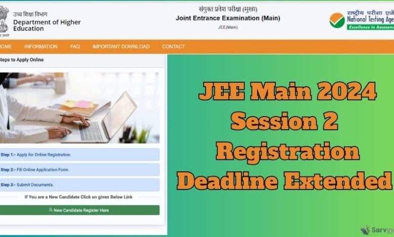 Deadline Looms for JEE main session 2 applications