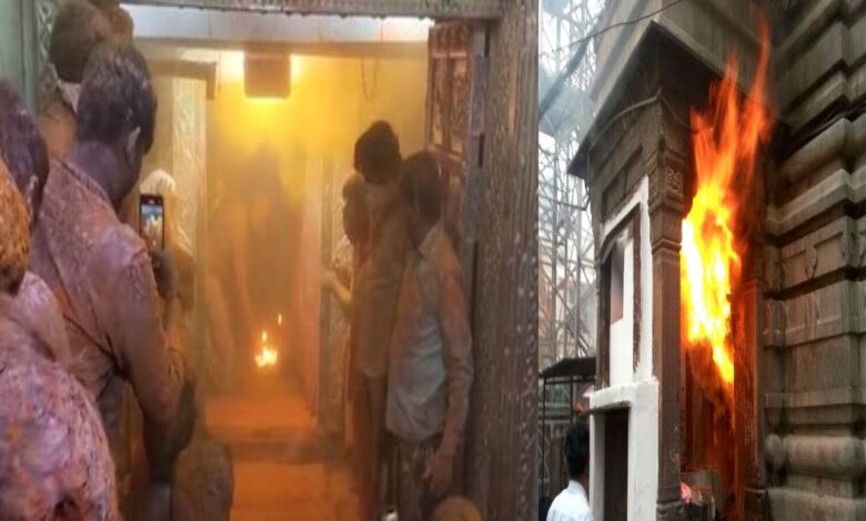 Fire Breaks Out in Mahakal Temple During Ritual; 14 Priests Injured