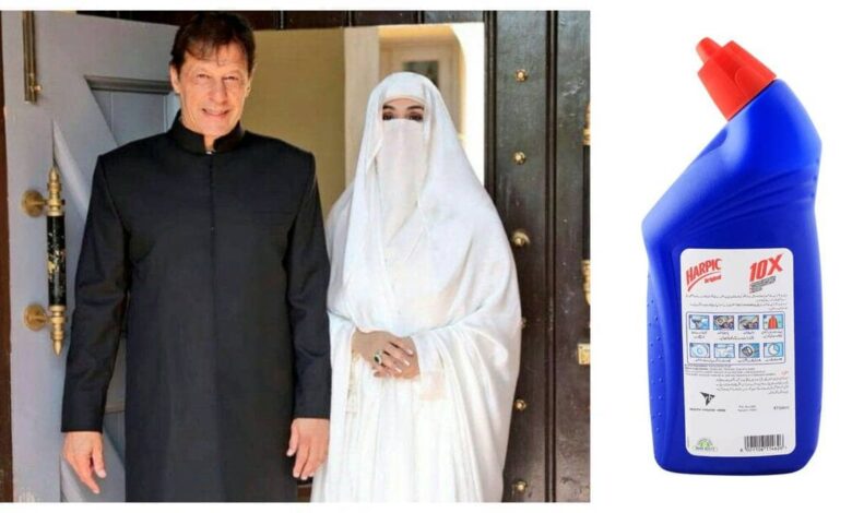 Spokesperson: Bushra Bibi, the wife of Imran Khan, had meals laced with toilet cleaner drops.