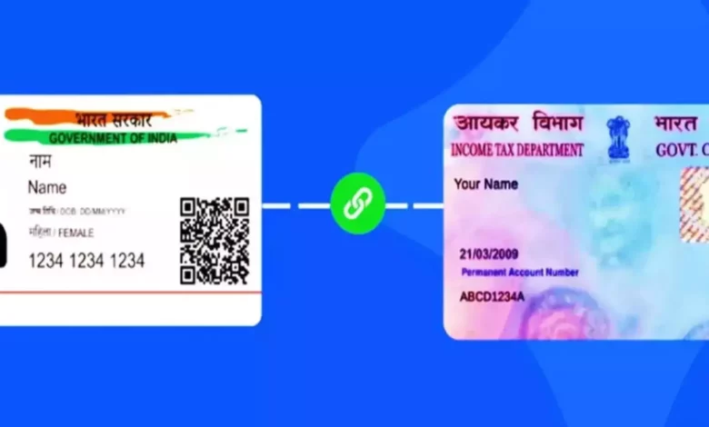 The Income Tax Department offers relief by extending the deadline for PAN-Aadhaar linkage, sparing taxpayers from TDS repercussions.