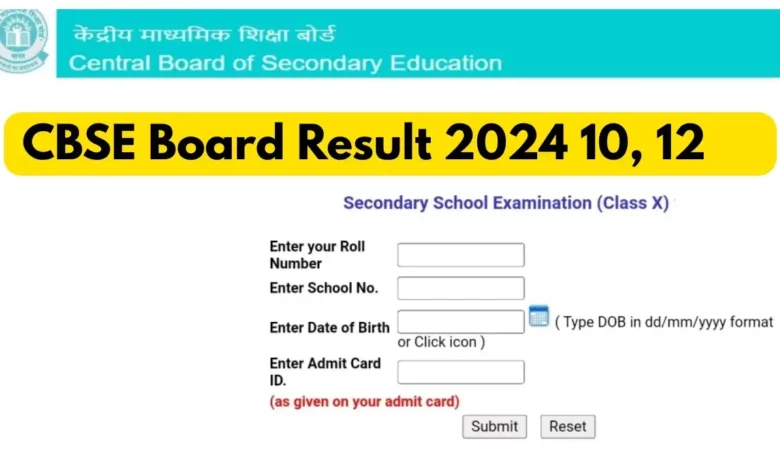 CBSE Class 10th and 12th Results 2024: Check Marks Online
