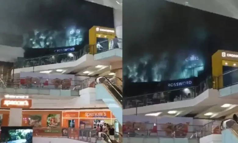 Kolkata Shopping Mall Engulfed in Flames, Smoke Spreads to Food Court