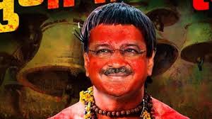 BJP targets Kejriwal with 'Chunavi Hindu' jab and Bohol Bhulaiyaa twist